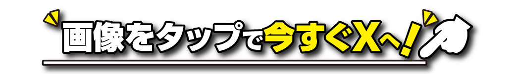 パチンコ/スロット: 練馬オーシャン店 画像 6