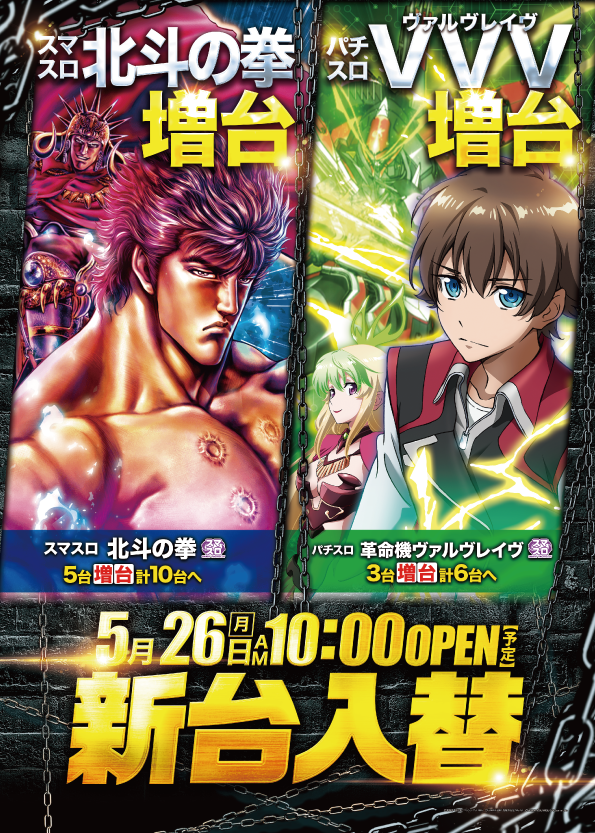 パチンコ/スロット: 練馬オーシャン店 画像 3