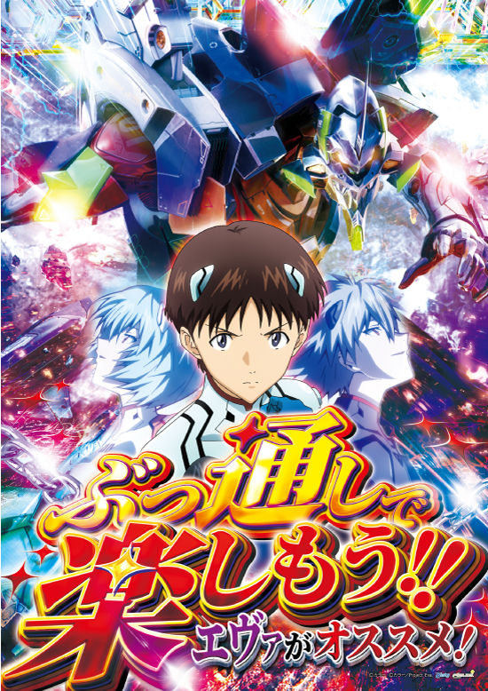 パチンコ/スロット: 大山オーシャン店 画像 10