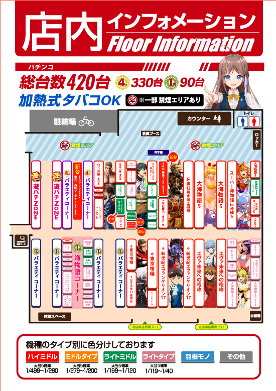 パチンコ/スロット: 大山オーシャン店 画像 15