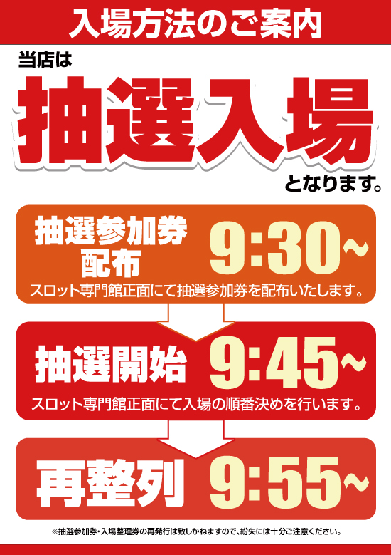 パチンコ/スロット: 大山オーシャン店 画像 15