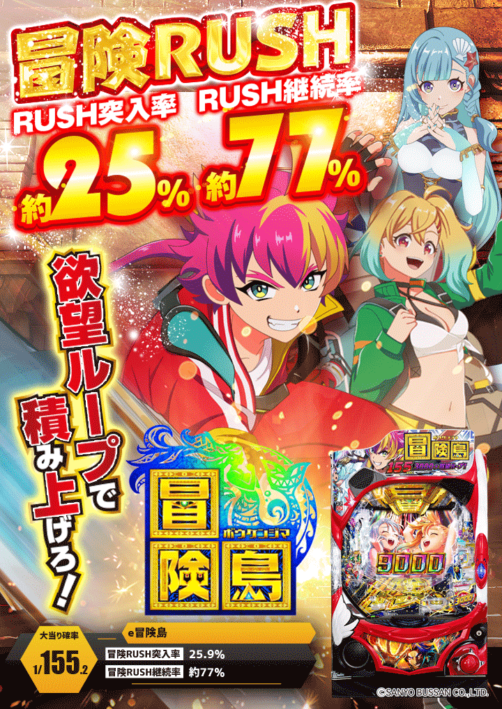 パチンコ/スロット: オーギヤ安城店 画像 4