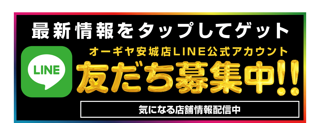 パチンコ/スロット: オーギヤ安城店 画像 14