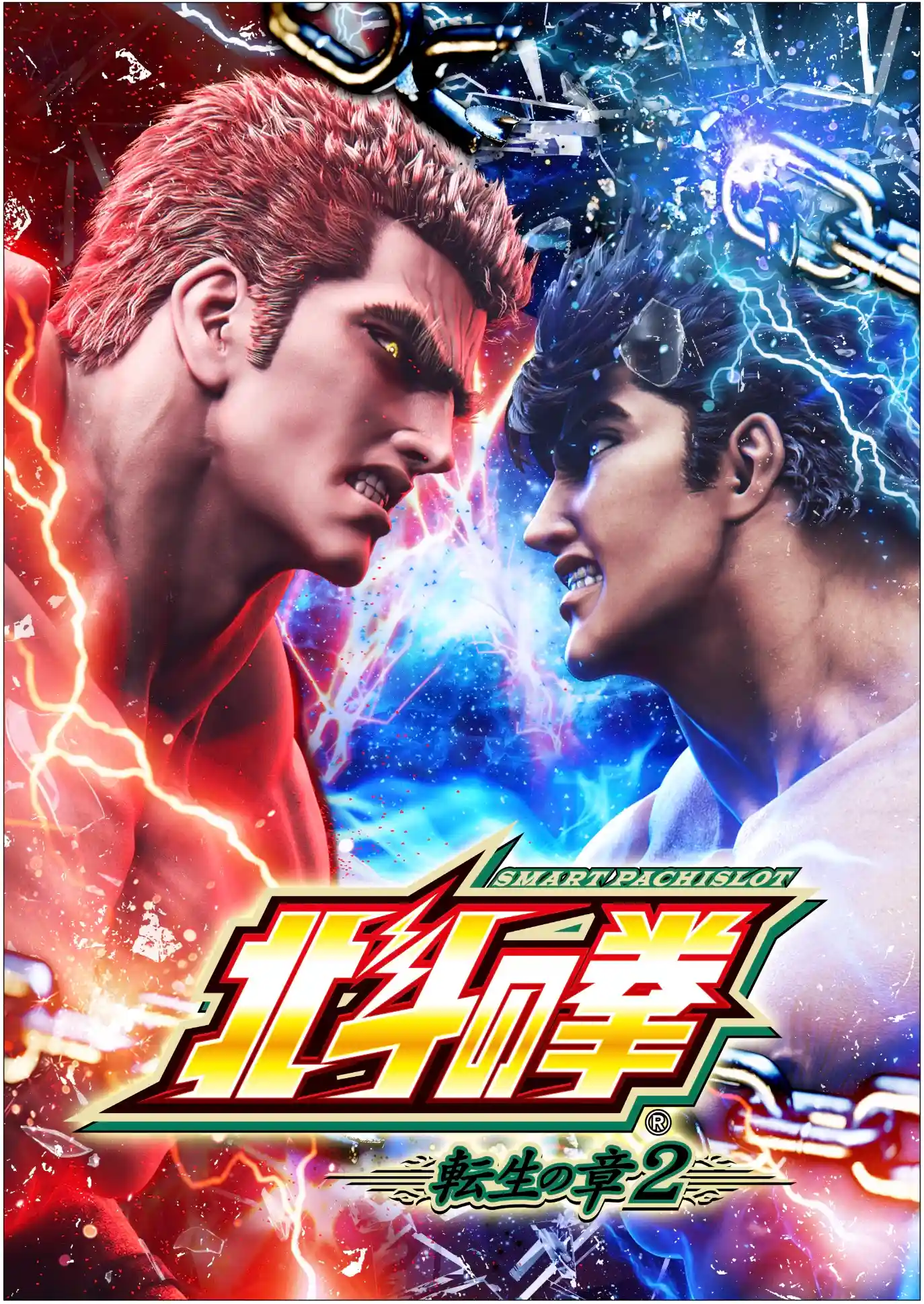 パチンコ/スロット: オーギヤチャンピオン 画像 6