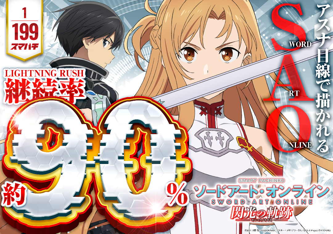 パチンコ/スロット: オーギヤチャンピオン 画像 23