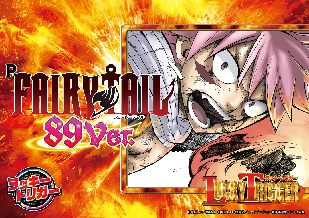 パチンコ/スロット: オーギヤチャンピオン 画像 23