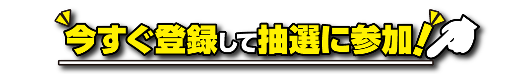パチンコ/スロット: オーギヤチャンピオン 画像 23