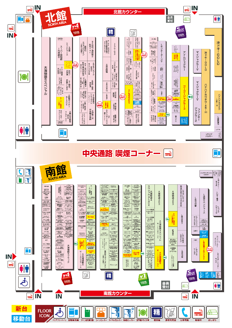 パチンコ/スロット: オーギヤチャンピオン 画像 33