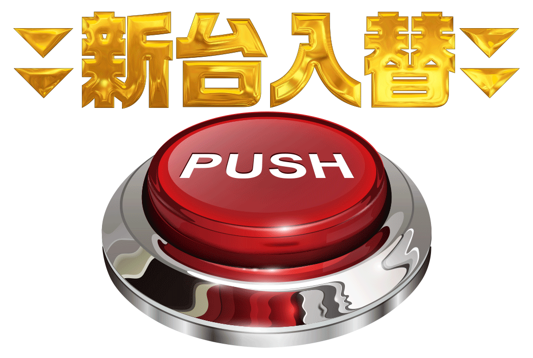 パチンコ/スロット: オーギヤチャンピオン 画像 14