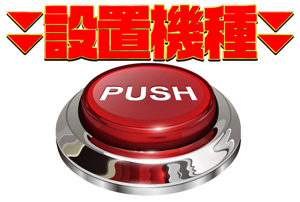 パチンコ/スロット: オーギヤチャンピオン 画像 16