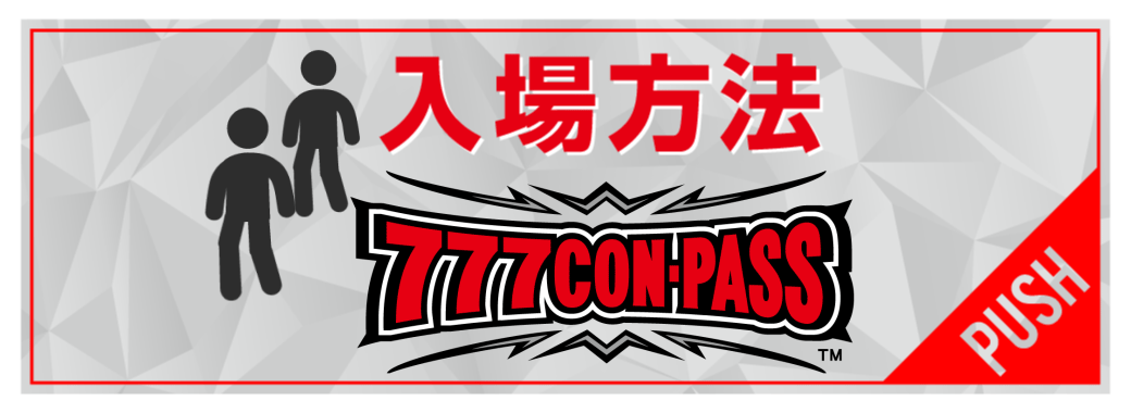 パチンコ/スロット: オーギヤチャンピオン 画像 24