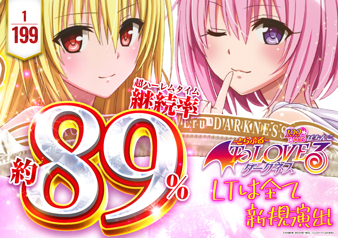 パチンコ/スロット: オーギヤチャンピオン 画像 10