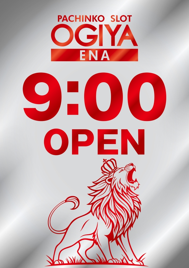 パチンコ/スロット: オーギヤ恵那店 画像 5