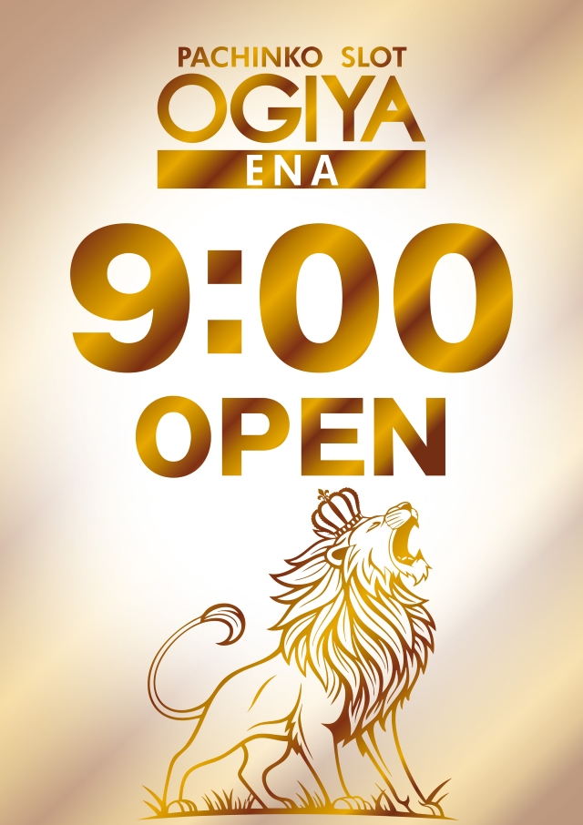 パチンコ/スロット: オーギヤ恵那店 画像 6