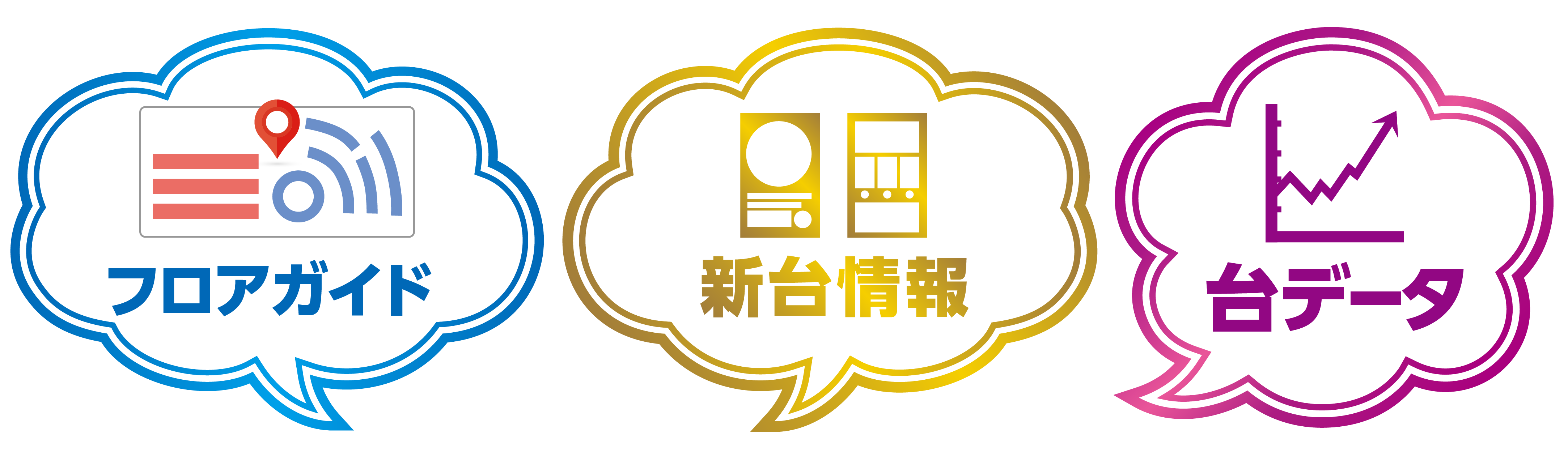 パチンコ/スロット: オーギヤ恵那店 画像 4