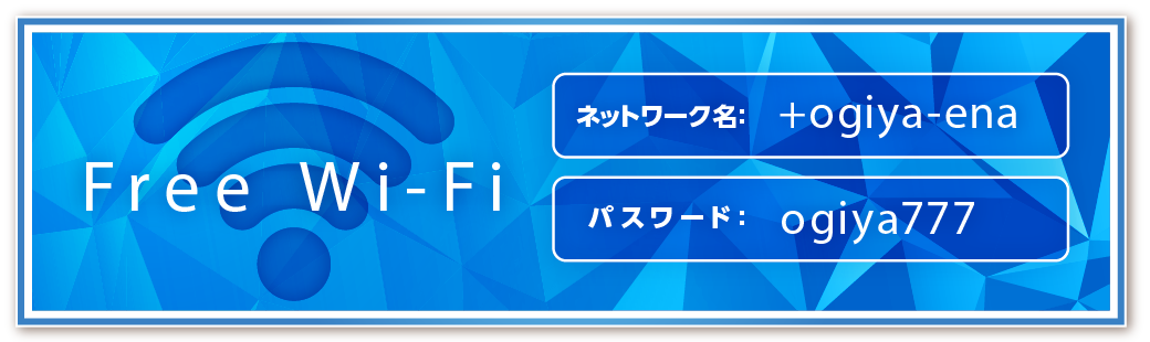 パチンコ/スロット: オーギヤ恵那店 画像 21