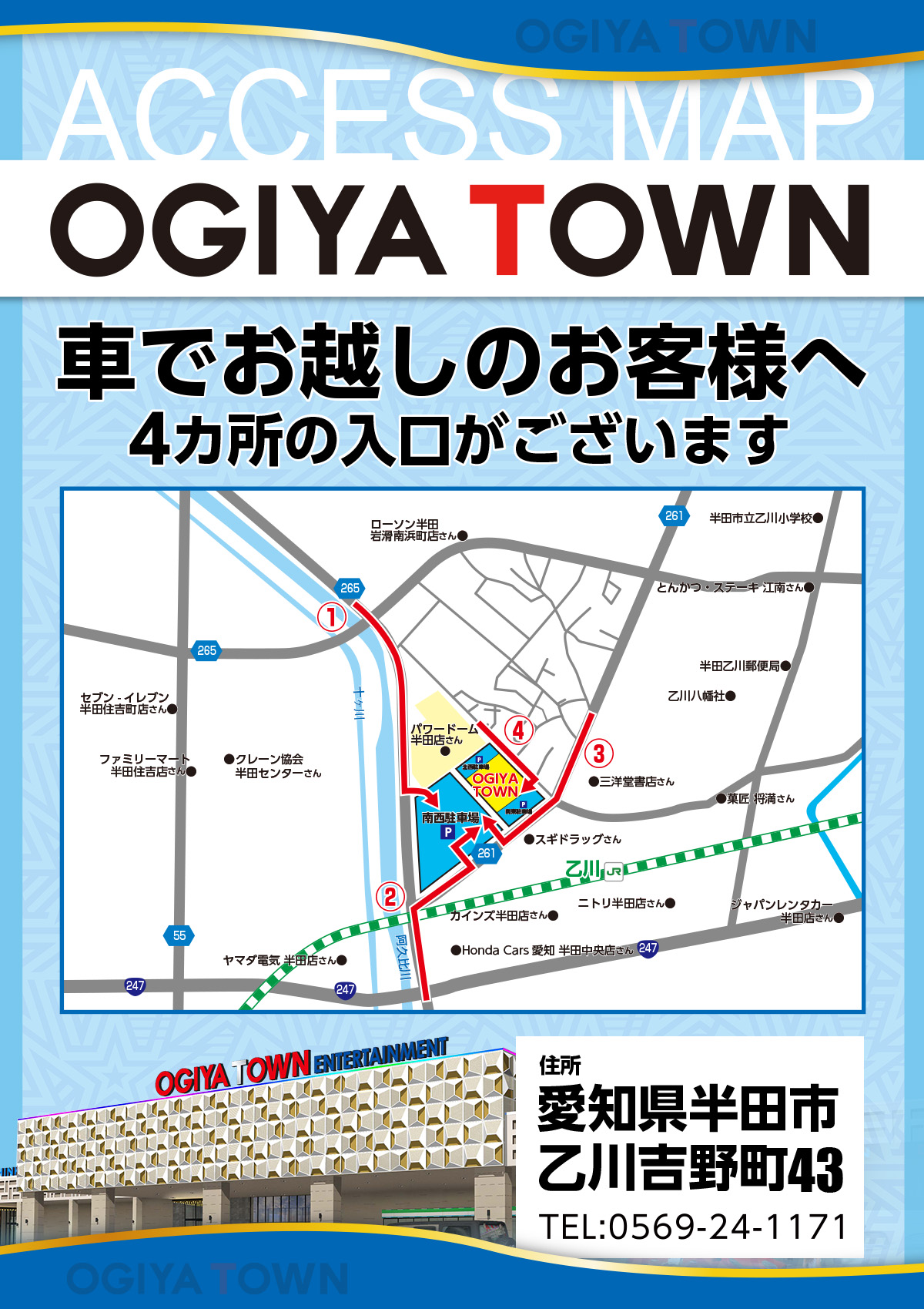 パチンコ/スロット: オーギヤ半田店 画像 5