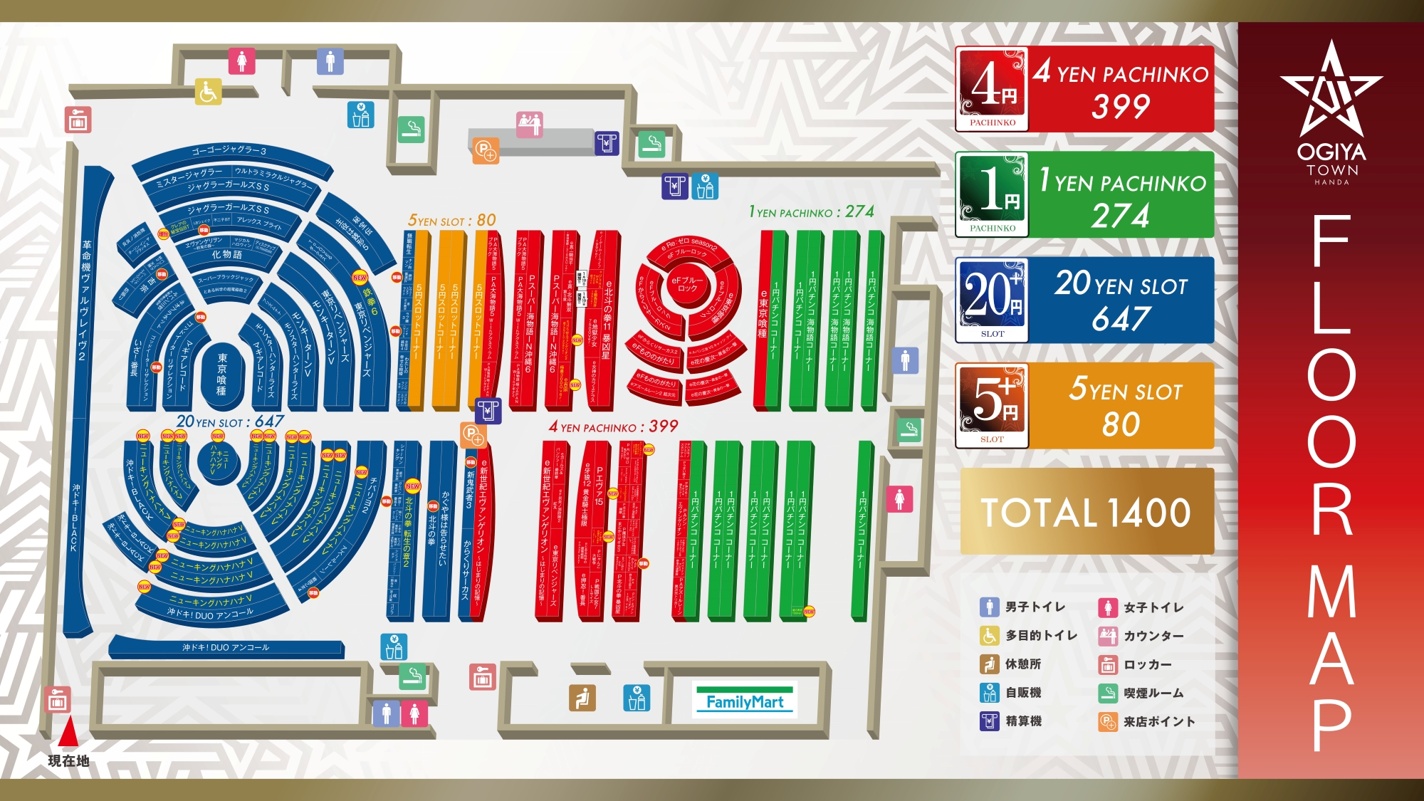 パチンコ/スロット: オーギヤ半田店 画像 5
