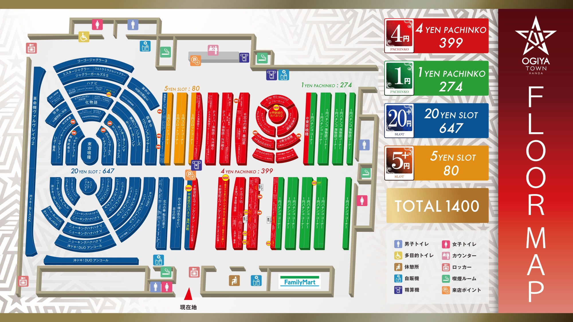パチンコ/スロット: オーギヤ半田店 画像 5
