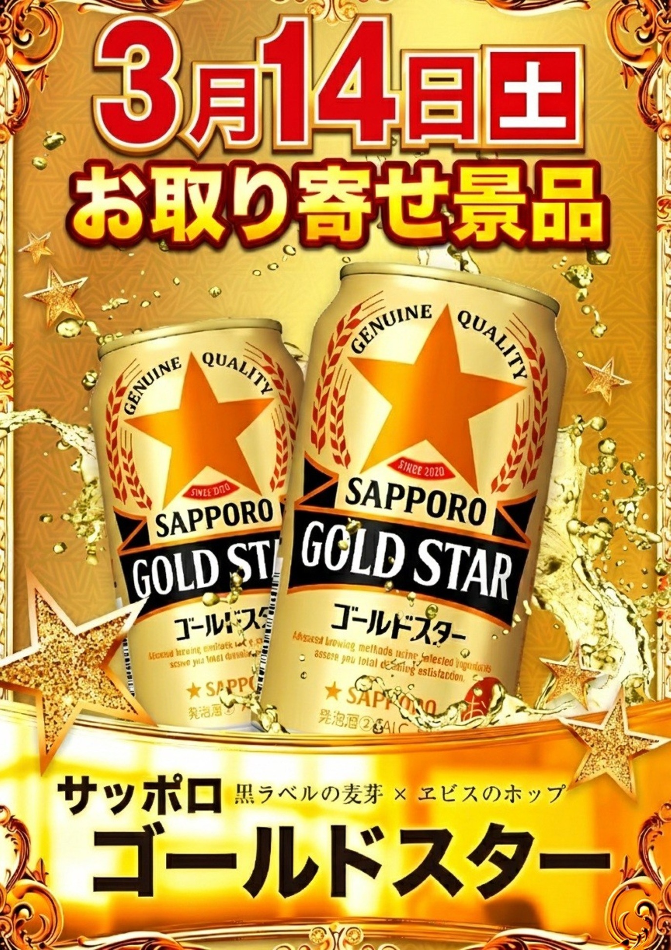 パチンコ/スロット: オーギヤ半田店 画像 11