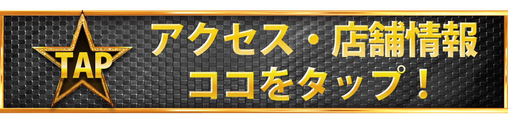 パチンコ/スロット: オーギヤ半田店 画像 9