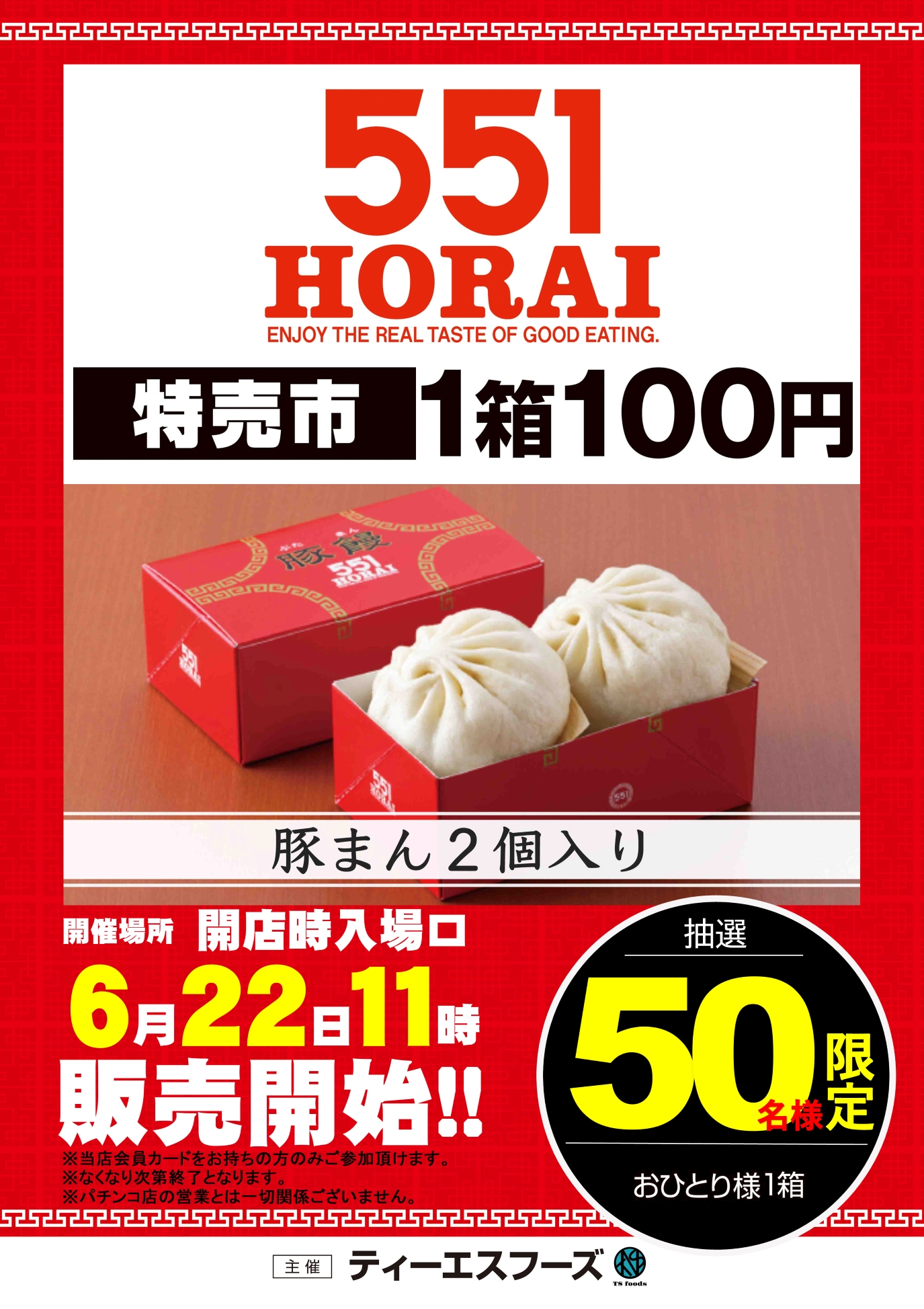 パチンコ/スロット: オーギヤ半田店 画像 6