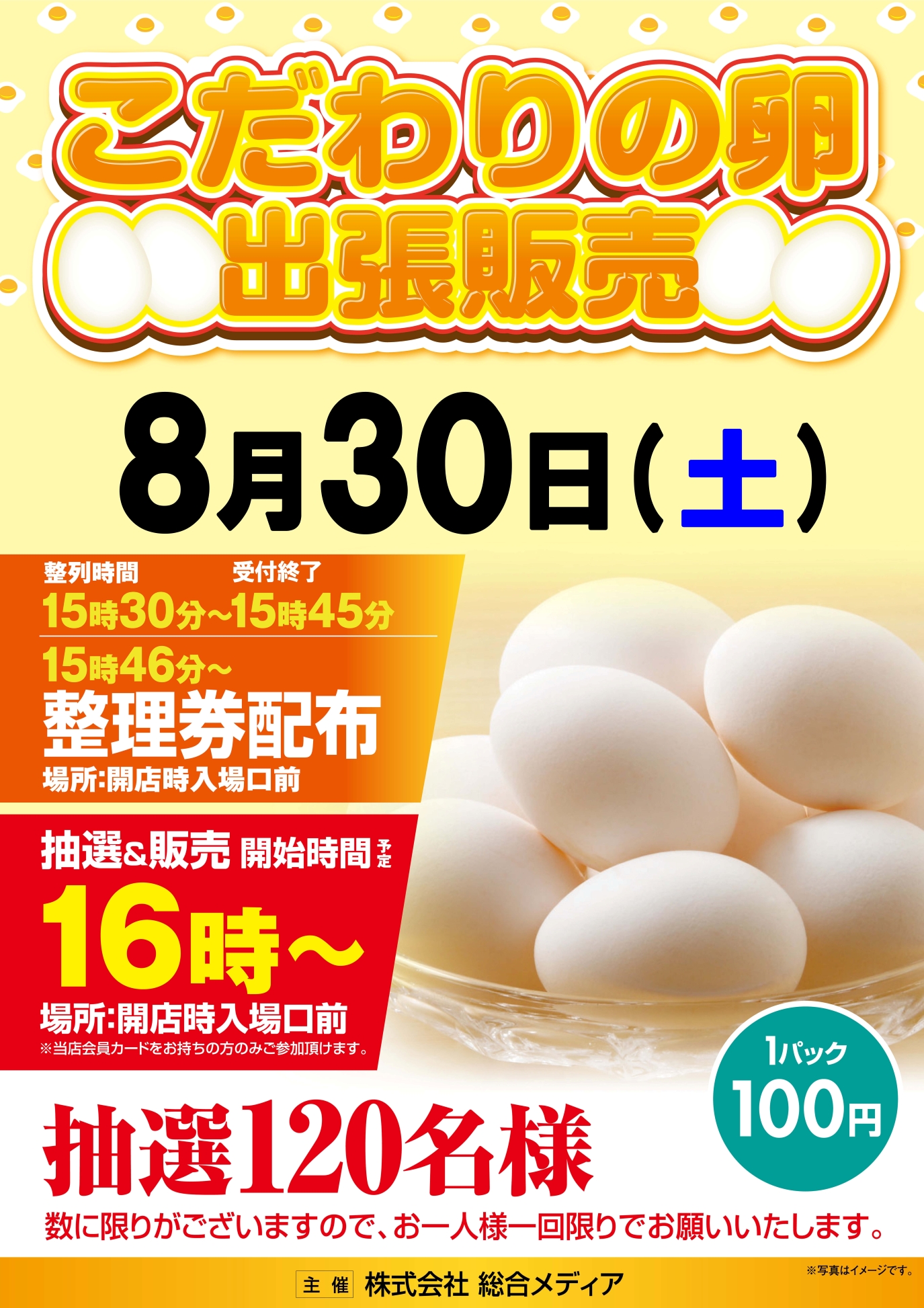 パチンコ/スロット: オーギヤ半田店 画像 6