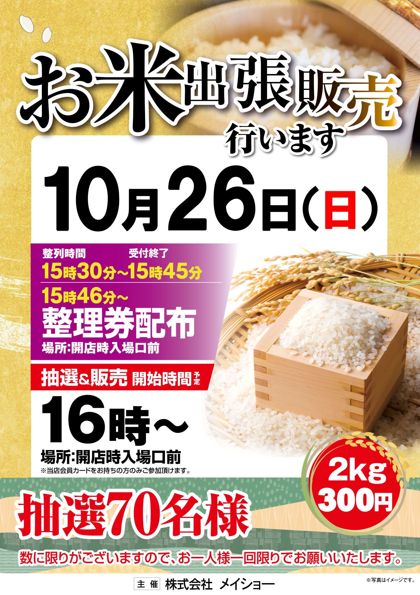 パチンコ/スロット: オーギヤ半田店 画像 7