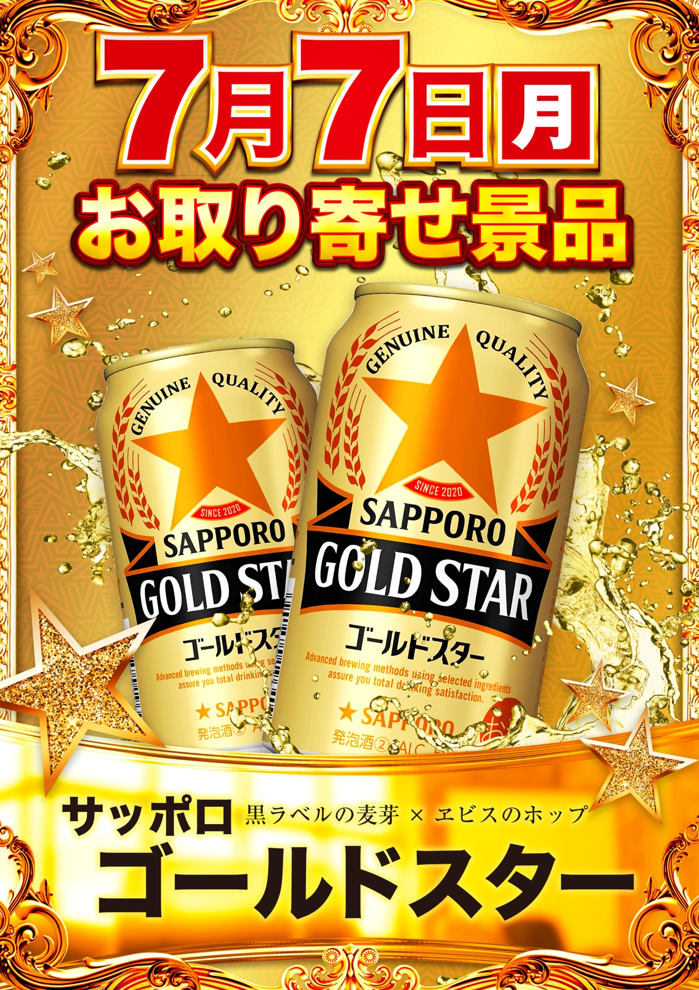 パチンコ/スロット: オーギヤ半田店 画像 6