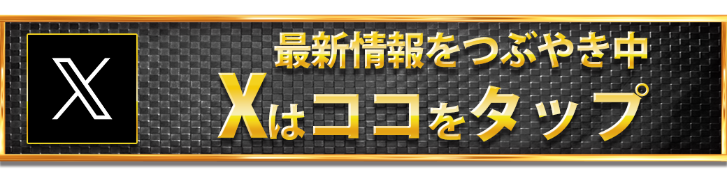 パチンコ/スロット: オーギヤ半田店 画像 8