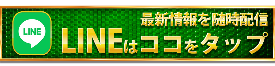 パチンコ/スロット: オーギヤ半田店 画像 7