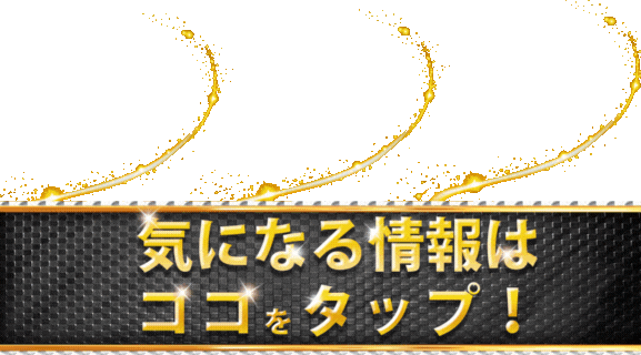 パチンコ/スロット: オーギヤ半田店 画像 4