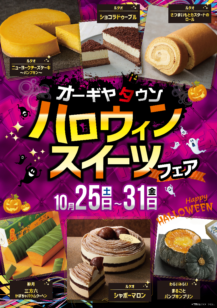 パチンコ/スロット: オーギヤ半田店 画像 7