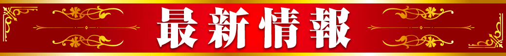 パチンコ/スロット: オーギヤ彦根店 画像 2