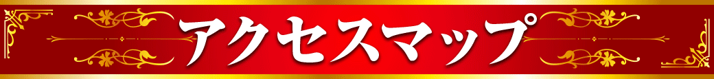 パチンコ/スロット: オーギヤ彦根店 画像 24