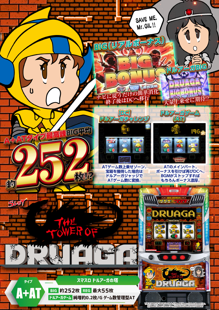 パチンコ/スロット: オーギヤ飯田店 画像 6