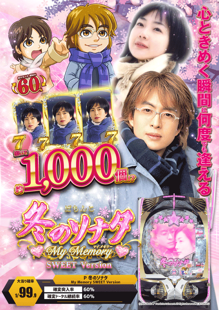 パチンコ/スロット: オーギヤ飯田店 画像 8