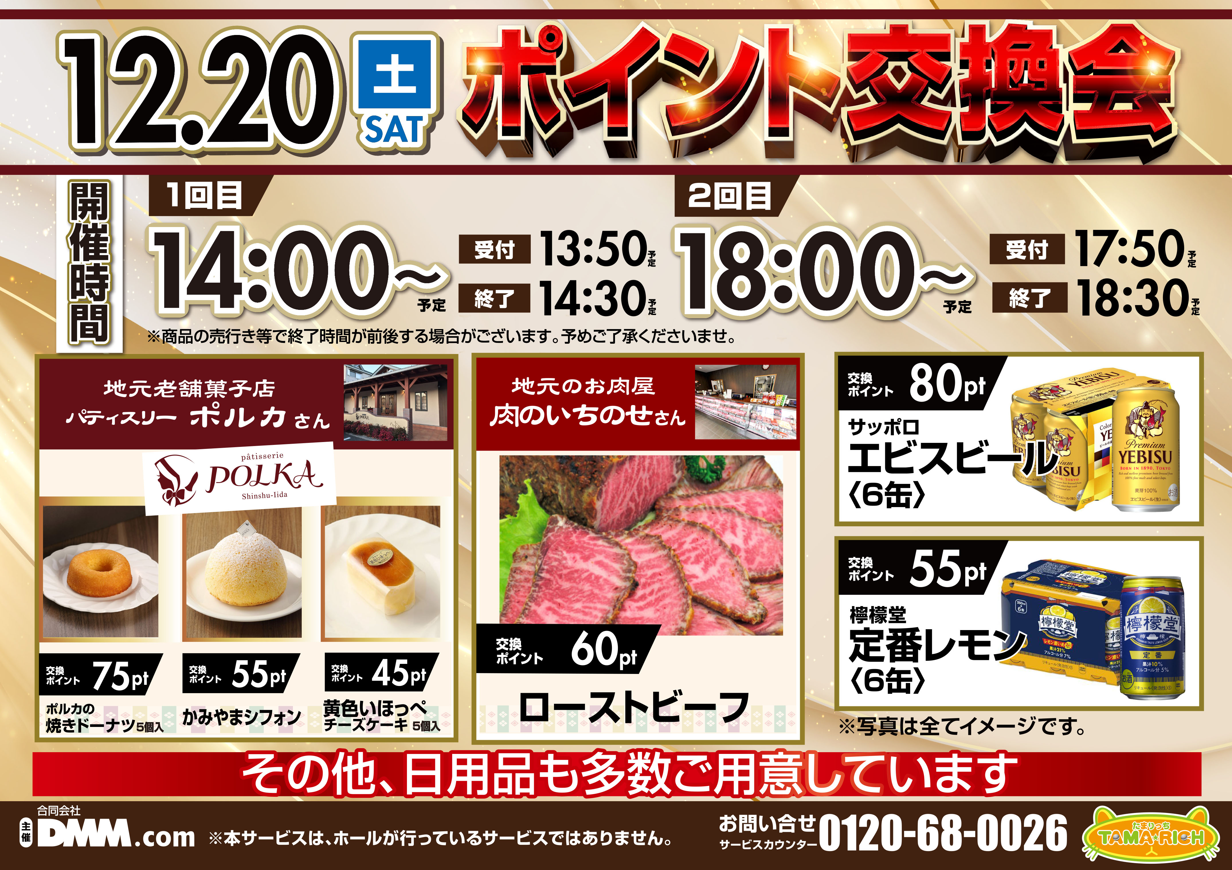 パチンコ/スロット: オーギヤ飯田店 画像 17