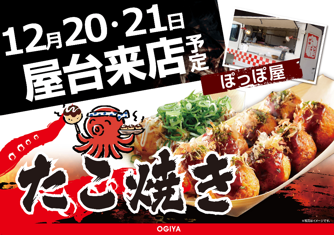 パチンコ/スロット: オーギヤ飯田店 画像 19