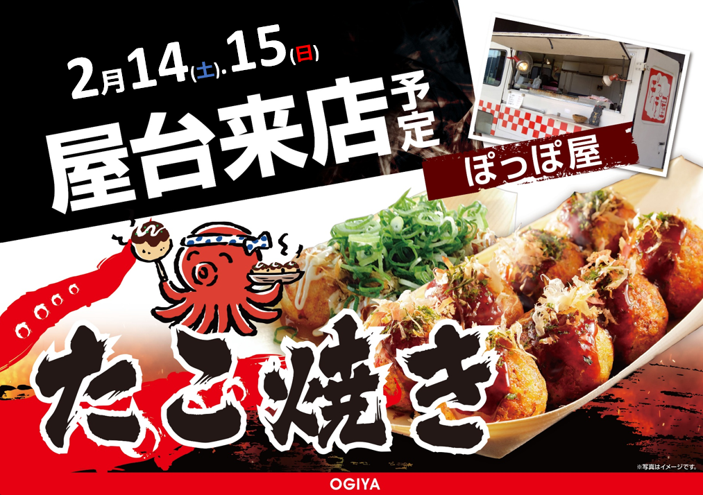 パチンコ/スロット: オーギヤ飯田店 画像 18