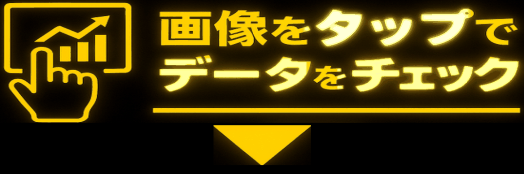 パチンコ/スロット: オーギヤ飯田店 画像 9