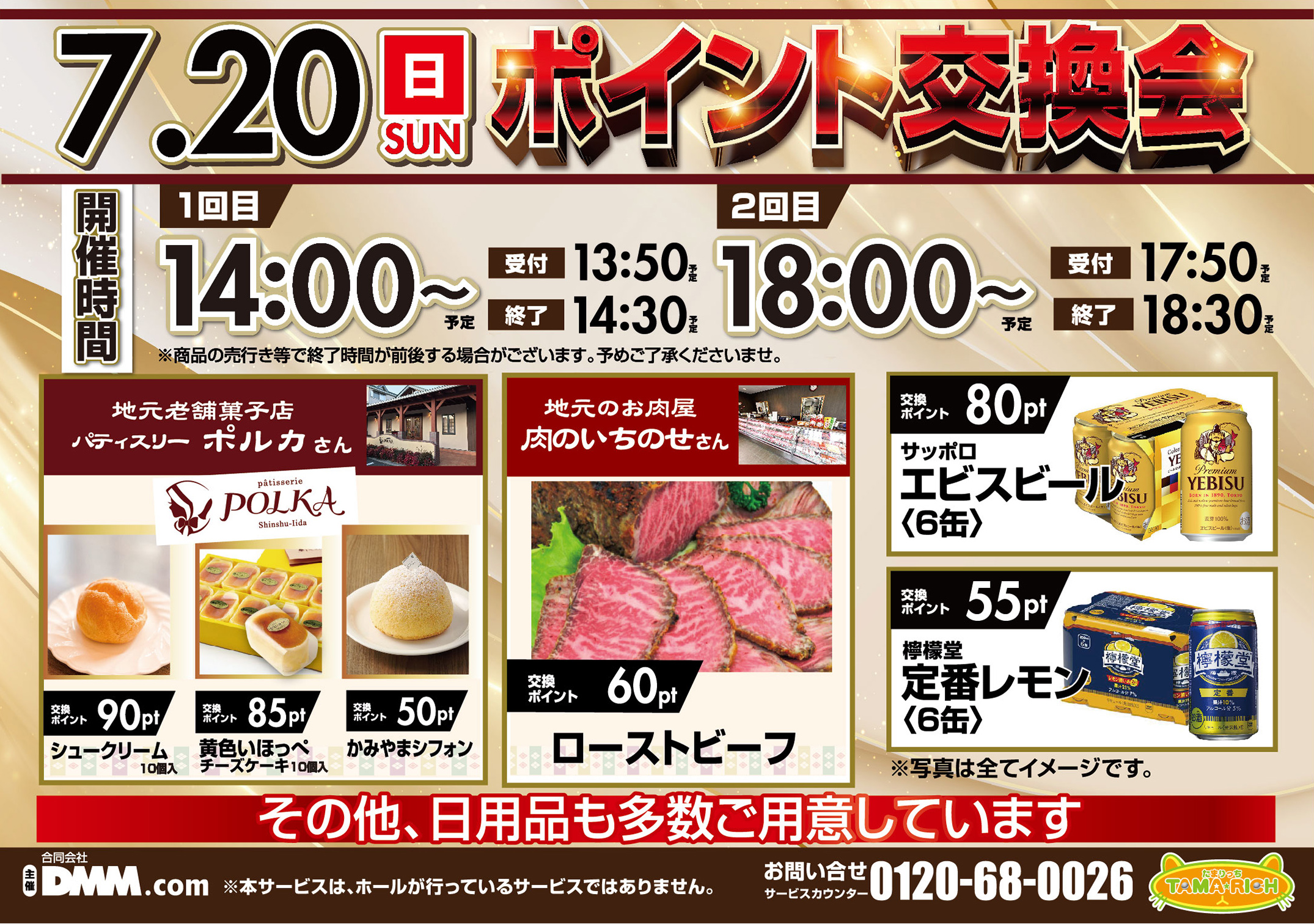 パチンコ/スロット: オーギヤ飯田店 画像 18