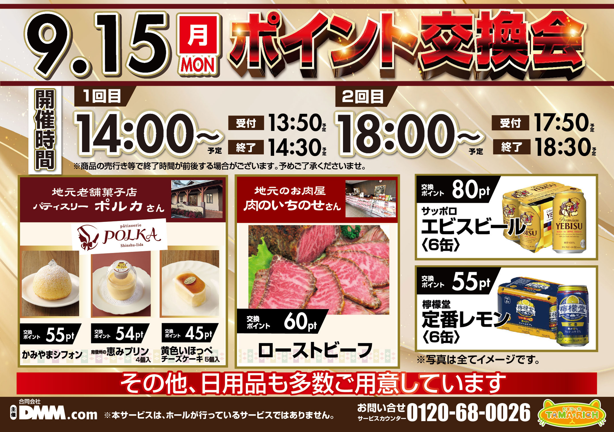 パチンコ/スロット: オーギヤ飯田店 画像 19