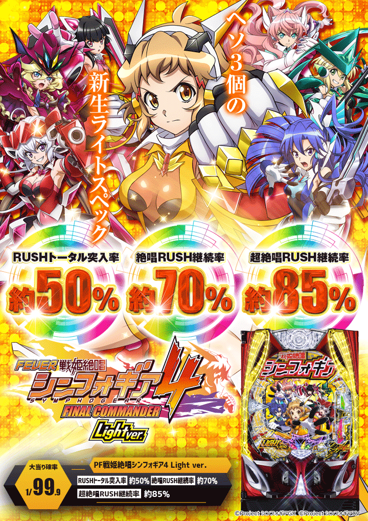 パチンコ/スロット: オーギヤ江南店 画像 26