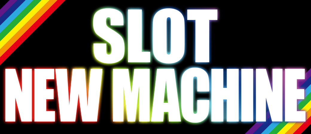 パチンコ/スロット: オーギヤ江南店 画像 16