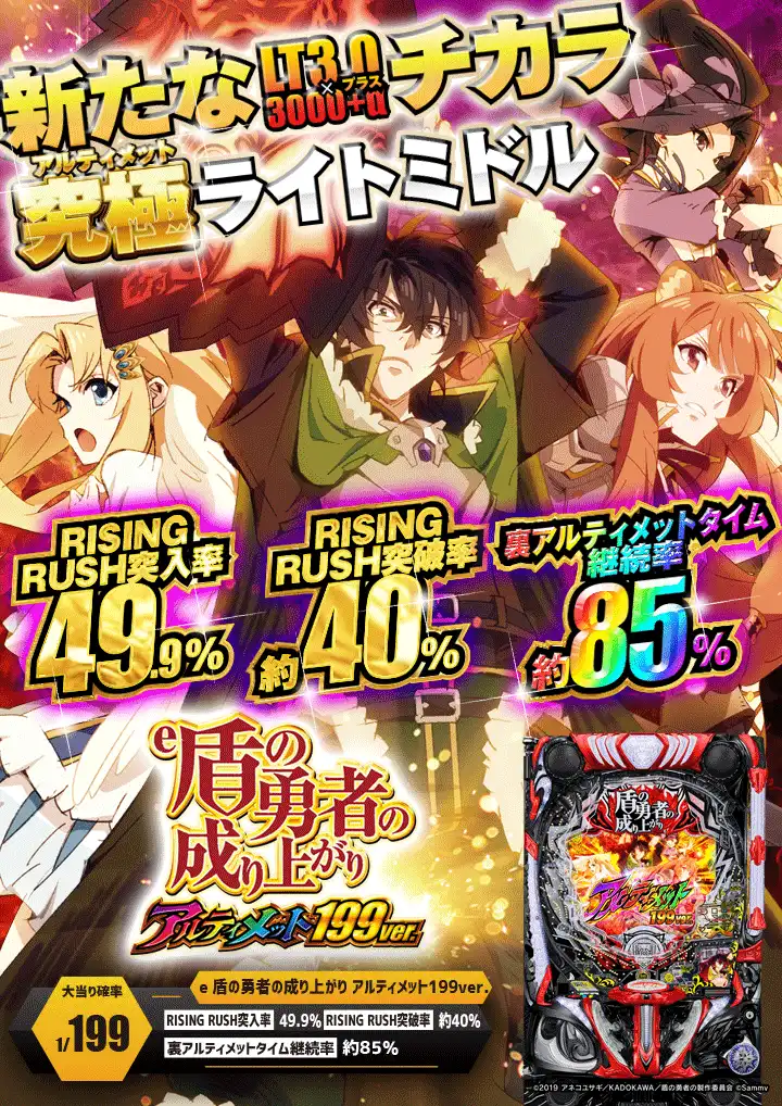 パチンコ/スロット: オーギヤ江南店 画像 14