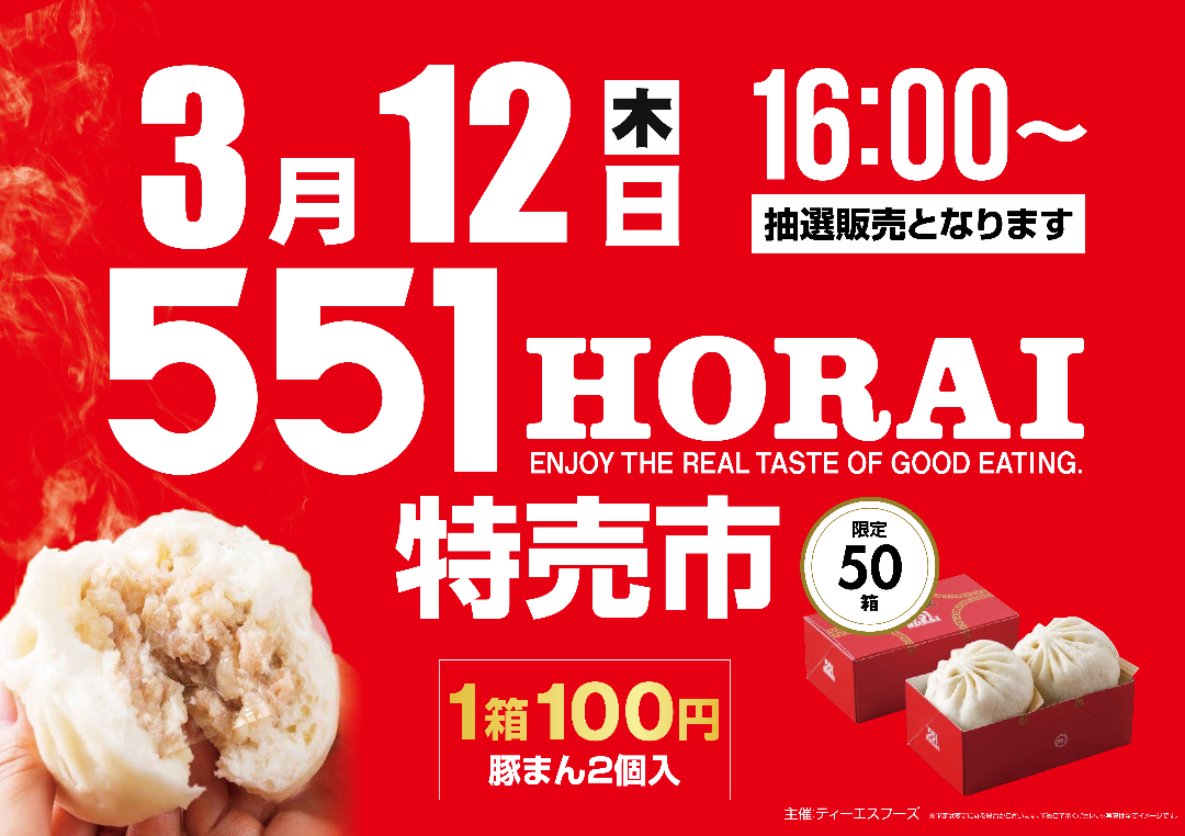 パチンコ/スロット: オーギヤ江南店 画像 10