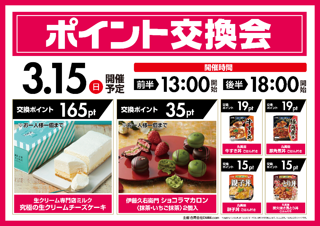 パチンコ/スロット: オーギヤ江南店 画像 18