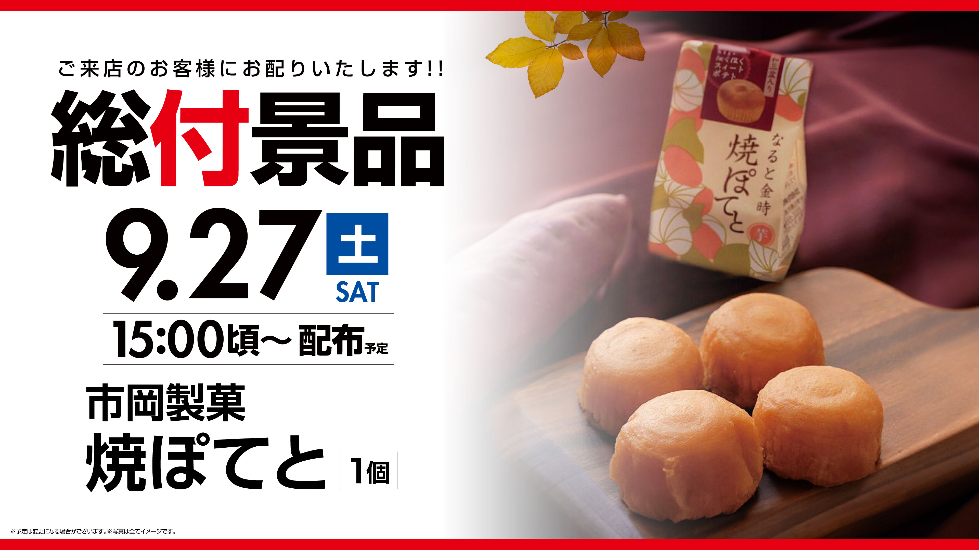 パチンコ/スロット: オーギヤ江南店 画像 12