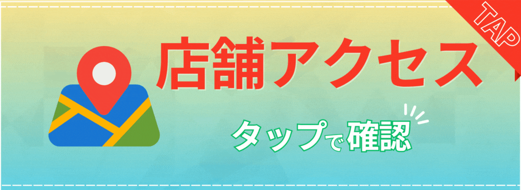 パチンコ/スロット: オーギヤ江南店 画像 18